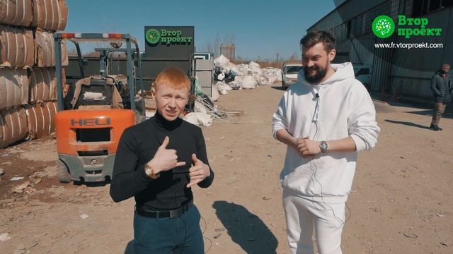 Как открыть бизнес без опыта? Первые шаги в бизнесе на вторсырье