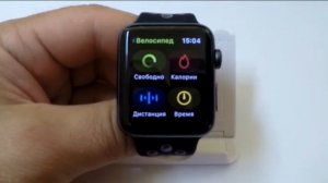 Настройка параметров тренировки в Apple Watch