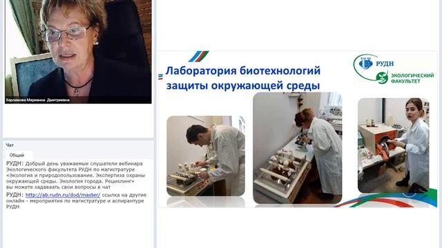 Магистратура 