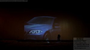 Уличный проектор OMP15