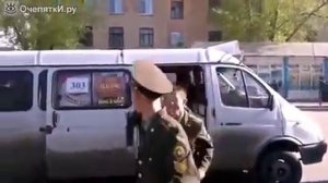 Резиновая газель, для военых=)