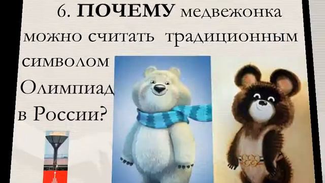 Презентация 