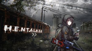 Лучше чем СТАЛКЕР 2 [H.E.N.T.A.L.K.E.R.]