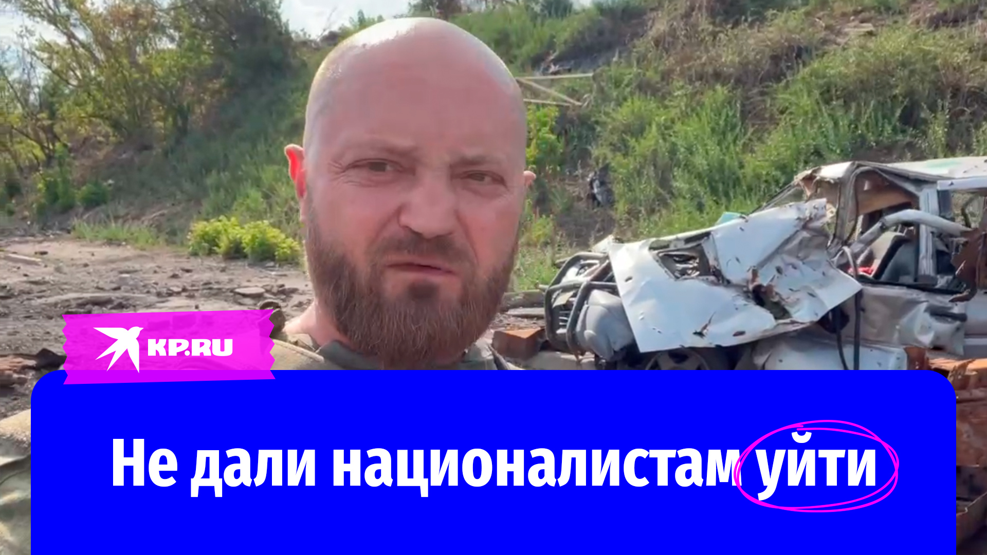Российские военные пресекли попытку украинских подразделений вырваться из заблокированных городов
