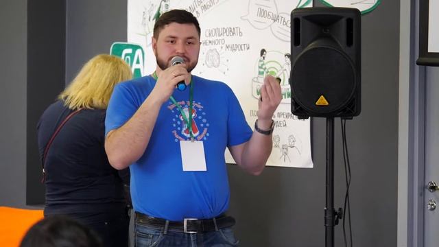 Константин Семёнов. Методы оптимизации бизнес-процессов в кросс-доменном окружении