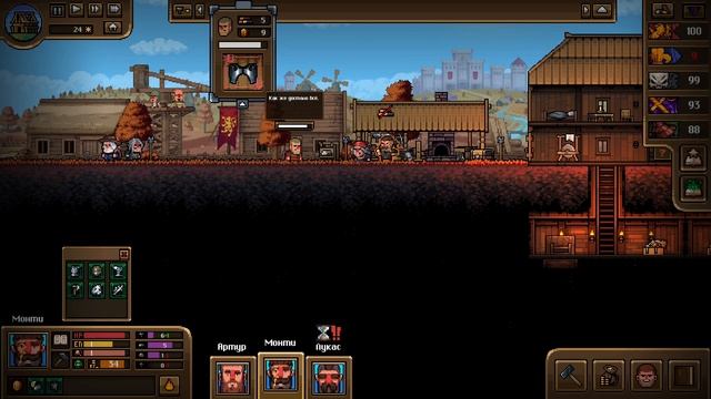 Прохождение Anvil Saga ч5 R ухудшение репутации