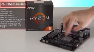 ТОП—7. Лучшие процессоры со встроенной графикой. Сентябрь 2022 года. Рейтинг!