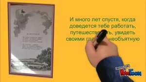 Жуковский В.А. Летний вечер