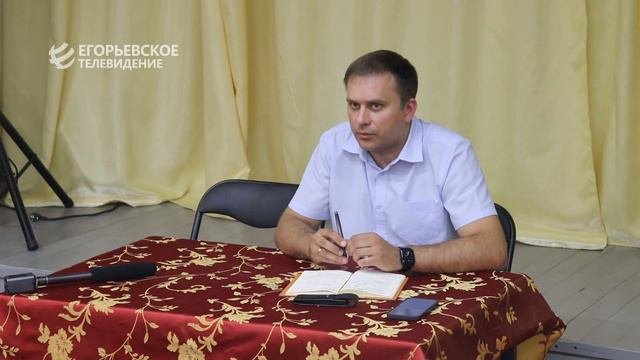 Николай Гонтюрёв снова встретился с жителями Егорьевского округа