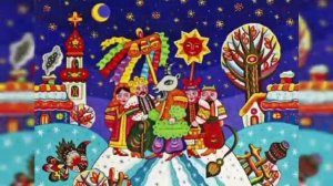 Коляда. История возникновения праздника.