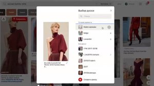 Как сделать доску вдохновения / мудборд / коллекцию идей своими руками. Pinterest.