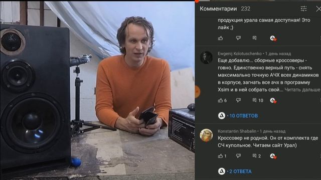 Урал Warhead, временное окно и кривой фильтр: ответы на комментарии смотреть онлайн