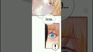 Озвучка манги "Любимая принцесса фараона" 58 глава