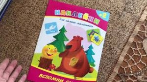 Развивающие пособия и тетради для детей от 2-3 лет