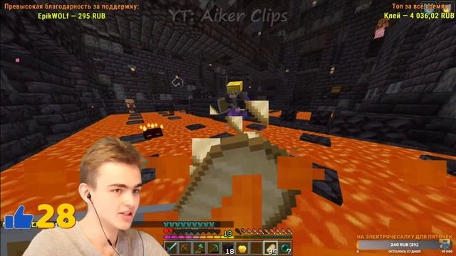 Дикий мисклик в лаву, но с самоспасением смотреть онлайн