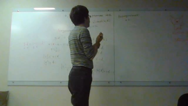 02.10 Расширенный алгоритм Евклида смотреть онлайн