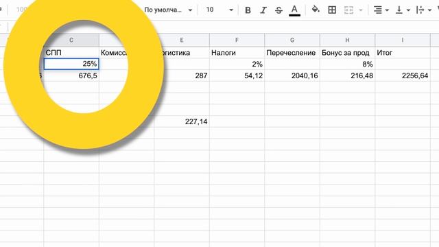 Wildberries заставляет поставщиков работать в минус! Как участвовать в акциях на Вайлдберриз