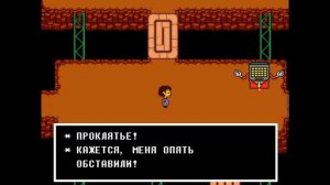 БОМБИЧЕСКОЕ шоу Меттатона | Undertale #8