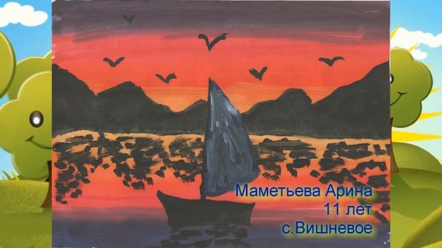 Выставка рисунков "Раскрась мир яркими красками" смотреть онлайн