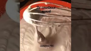 Тирамису готовим из овсяной печенья