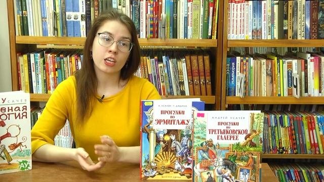 День детской книги