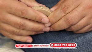 Усилитель звука «Чудо-Слух ПРО»
