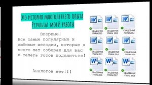 Лучшие песни для свадебного танца!Авторский музыкальный архив для постановки свадебного танца.