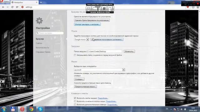 Что Делать если у вас ошибка прокси серверов, как это исправить! Урок N2 смотреть онлайн