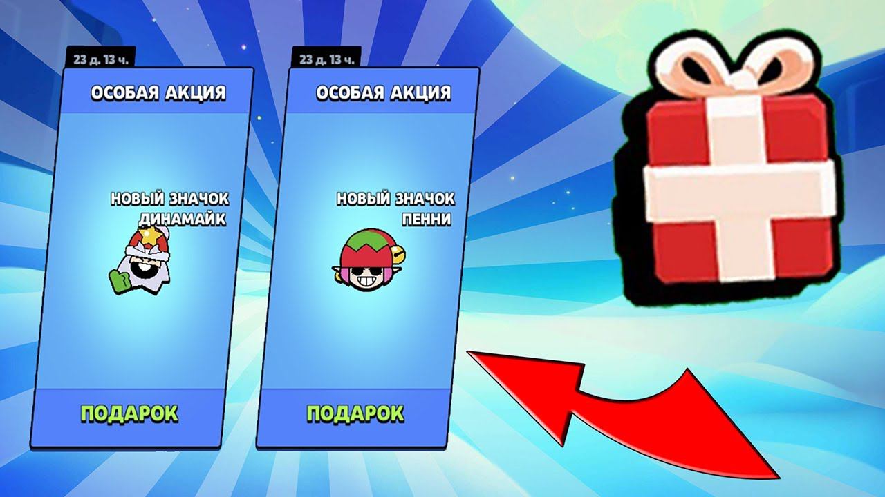 Я НЕ ОЖИДАЛ ТАКОГО ПОДАРКА... смотреть онлайн