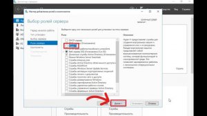 Виртуализация Hyper V | Установка Hyper V на Windows Server 2016