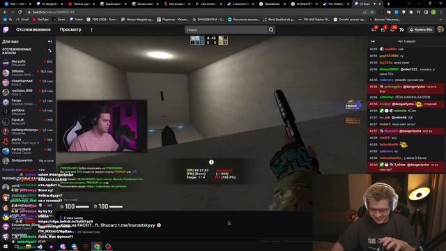 ШАРФ КРИТИКУЕТ СТРИМЫ МУРЗОФИКСА смотреть онлайн