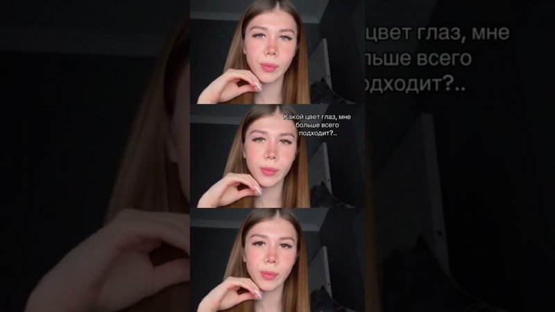 Мне кажется голубой