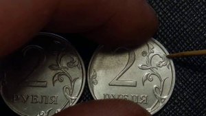 2 РУБЛЯ 2018 года РЕДКИЕ ОБРАЗЦЫ
