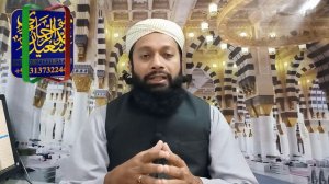 Khwab Mein Ullu Dekhna Ki Tabeer | خواب میں الو دیکھنا | Owl In Dream Meaning | Mufti Saeed Saadi