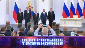 «Центральное телевидение»: 1 октября 2022 года
