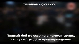 ПОЛНЫЙ БОЙ ЗЕЛИМХАН ПУЛЕМЕТЧИК ПРОТИВ НИКИТА СОЛОНИН / ДУКАЕВ СОЛОНИН