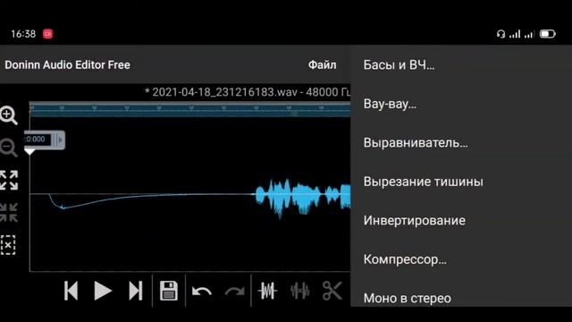 Как обрабатывать голос в Doninn Audio Edition Free смотреть онлайн