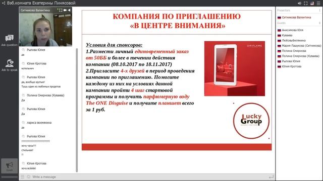 Старт акции 14 каталога смотреть онлайн