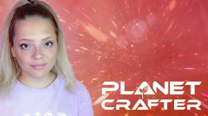 И снова в портал ▶ THE PLANET CRAFTER #31