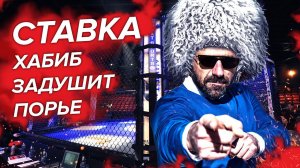 Хабиб моя ставка / Amazon списывает деньги с ладони / ВкусВилл и WildBerries рвут рынок