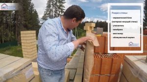 8 серия: ОТДЕЛКА И УТЕПЛЕНИЕ ФАСАДА ДОМА/ отделка фасада кирпичом/ отделка фасада штукатуркой