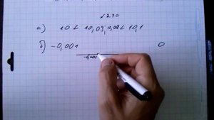 №270 алгебра 8 класс Макарычев