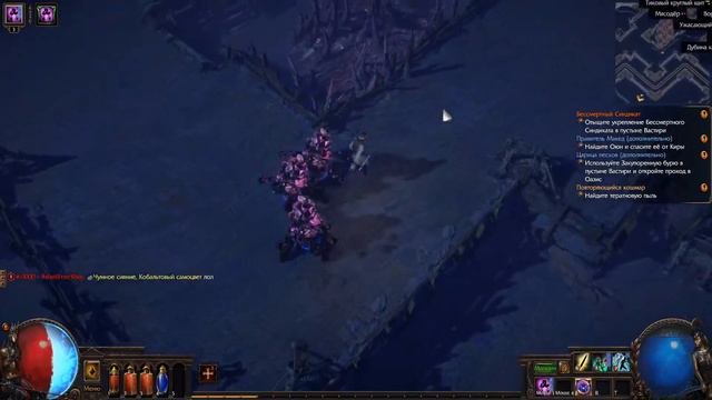 PATH OF EXILE который мы заслужили! Мега обзор. ПОЕ. Стоит ли играть в 2024 году? Часть1 смотреть онлайн