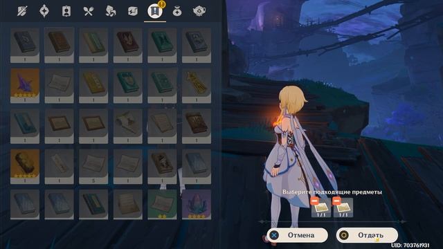 Genshin Impact ● Сказания из Татары. Ежедневные мелкие поручения. смотреть онлайн