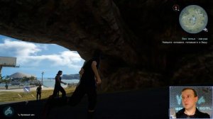 Final Fantasy XV - Прохождение. Часть 40: Осязаемая боль. Без зелья - никуда. Беда в пустыне