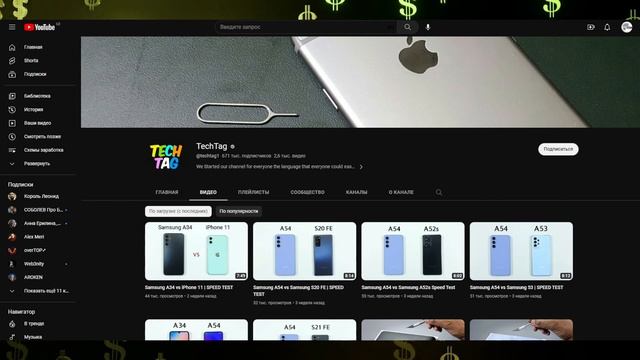ТОП-5 ИДЕЙ ДЛЯ ДЛЯ ЮТУБ КАНАЛОВ КОТОРЫЕ БУДУТ ПРИНОСИТЬ ДЕНЬГИ | #2 смотреть онлайн