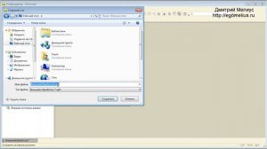 1С Отладка правил обмена Конвертация данных