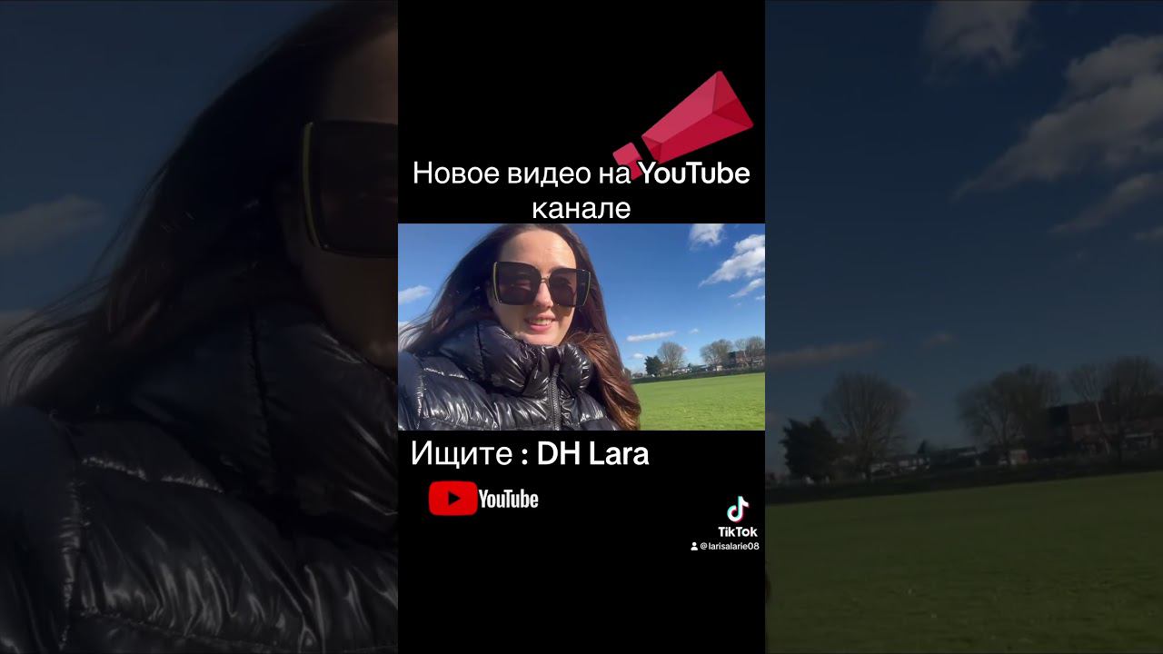 #shorts #vlog #новоевидео #змеи #работа #лайфстайл #свидание #англия #жизньванглии #русские