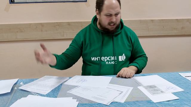 Документы для аккредитации!!!