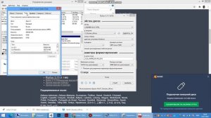Как сделать загрузочную флешку Windows 8.1?